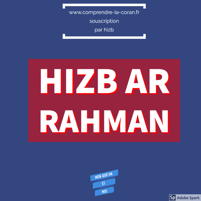 Hizb Ar Rahman – 54
