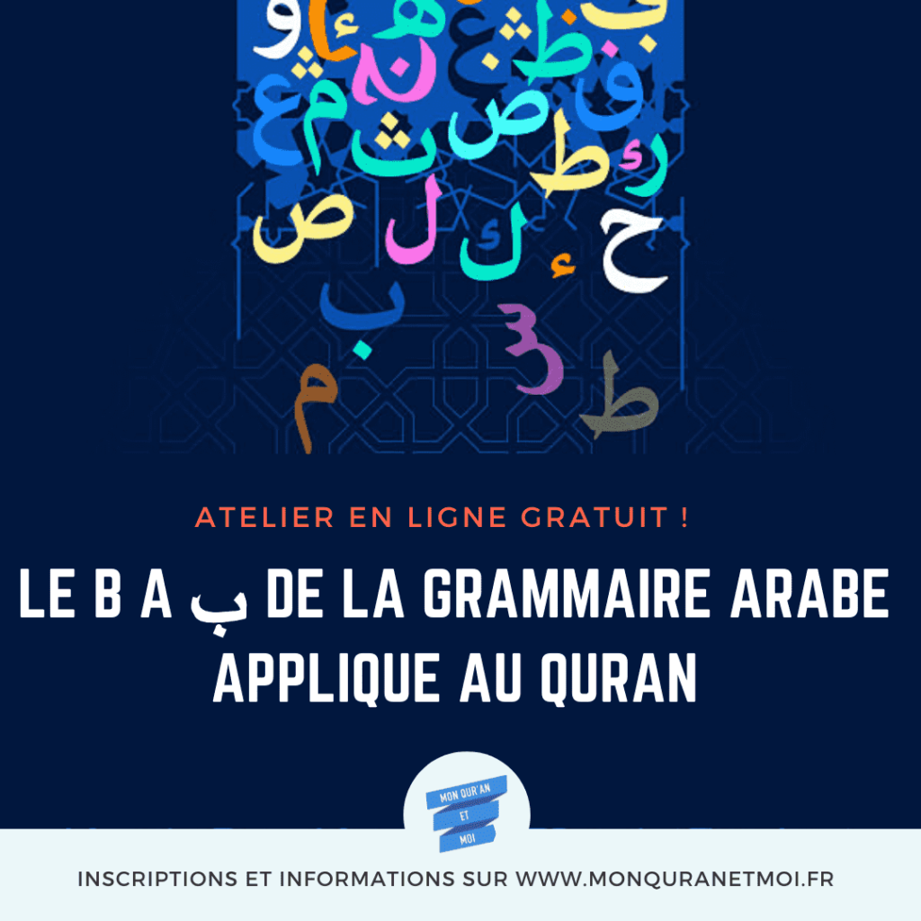 grammaire arabe applique au coran